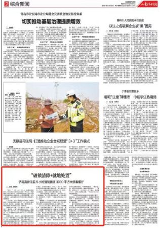 微信图片_20250328105005